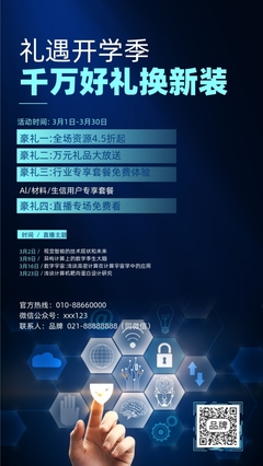 數字錢包模板圖片在線制作 高效便捷的數字內容制作服務