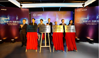 戴爾攜手行業伙伴成立VR聯合實驗室，助力教育行業創新發展