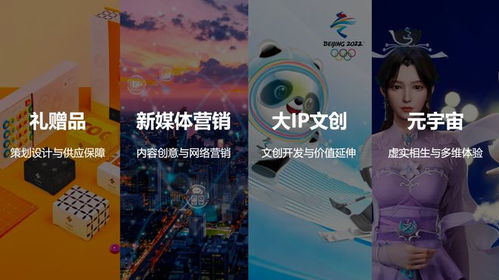 倒計時4天！限時報名開啟 首屆AIGC Festival品牌應用大會暨生成式AI商業應用展，誠邀您前來打卡體驗數字內容制作服務